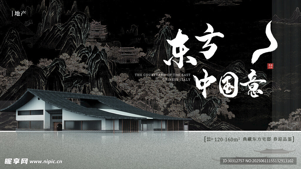 东方中国风古建筑景观