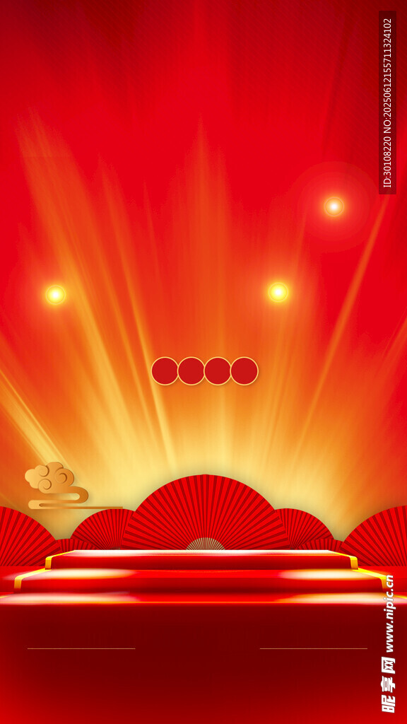 红色主背景