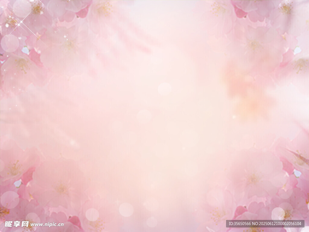 梦幻粉色背景图