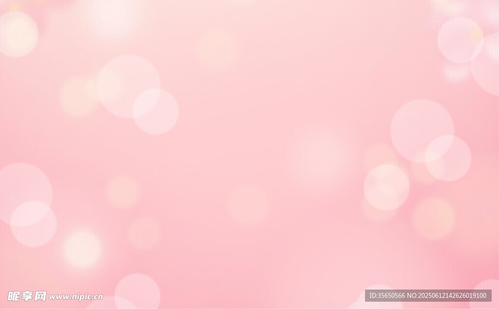 梦幻粉色光斑背景图