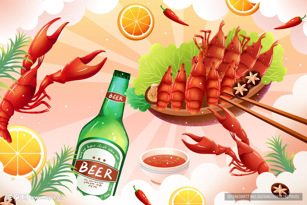 夏日龙虾啤酒欢乐盛宴