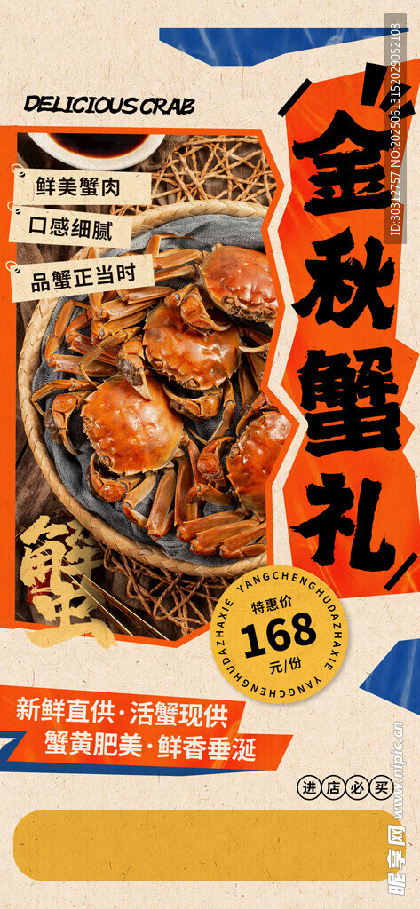 盒装盘锦蟹田大米礼盒