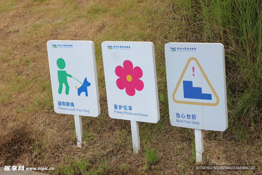 儿童友好城市户外指示标识牌展示