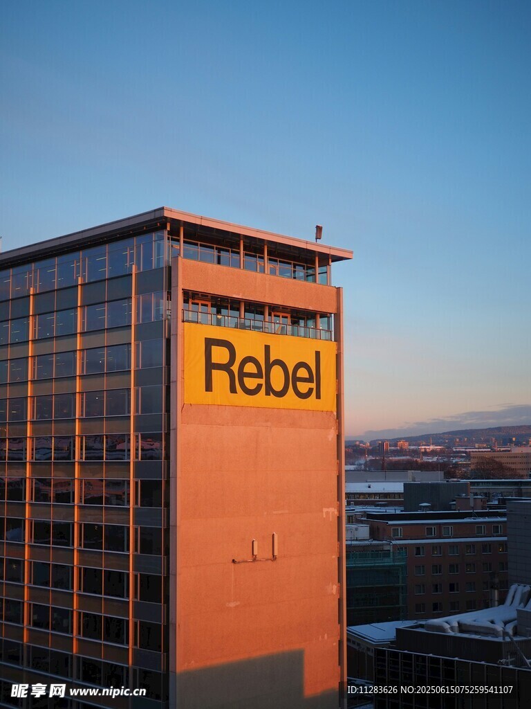 夕阳下的Rebel标志大楼