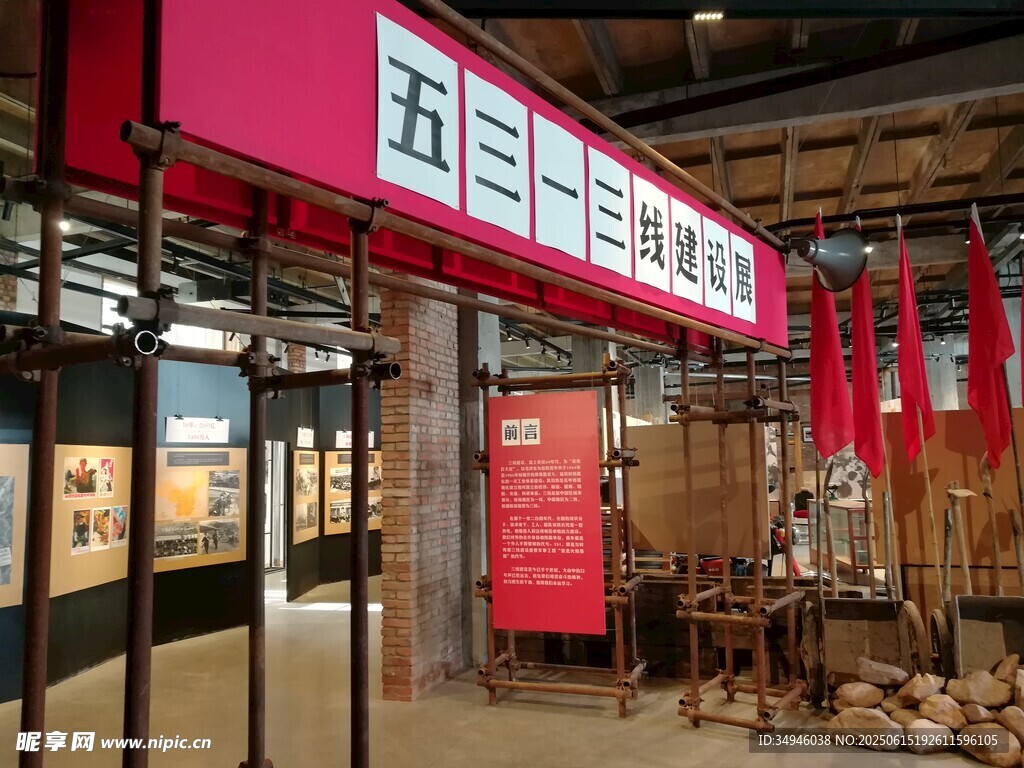 抗日纪念馆内景展示