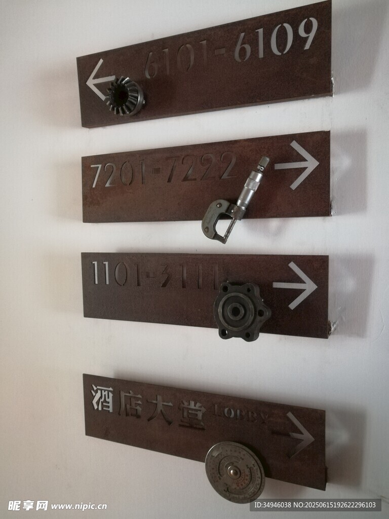 复古金属指示牌挂件