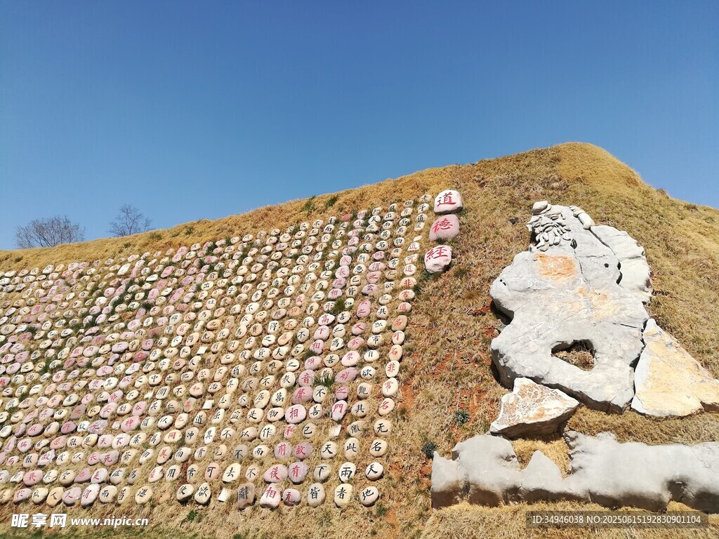 山坡上的多彩瓷片艺术景观