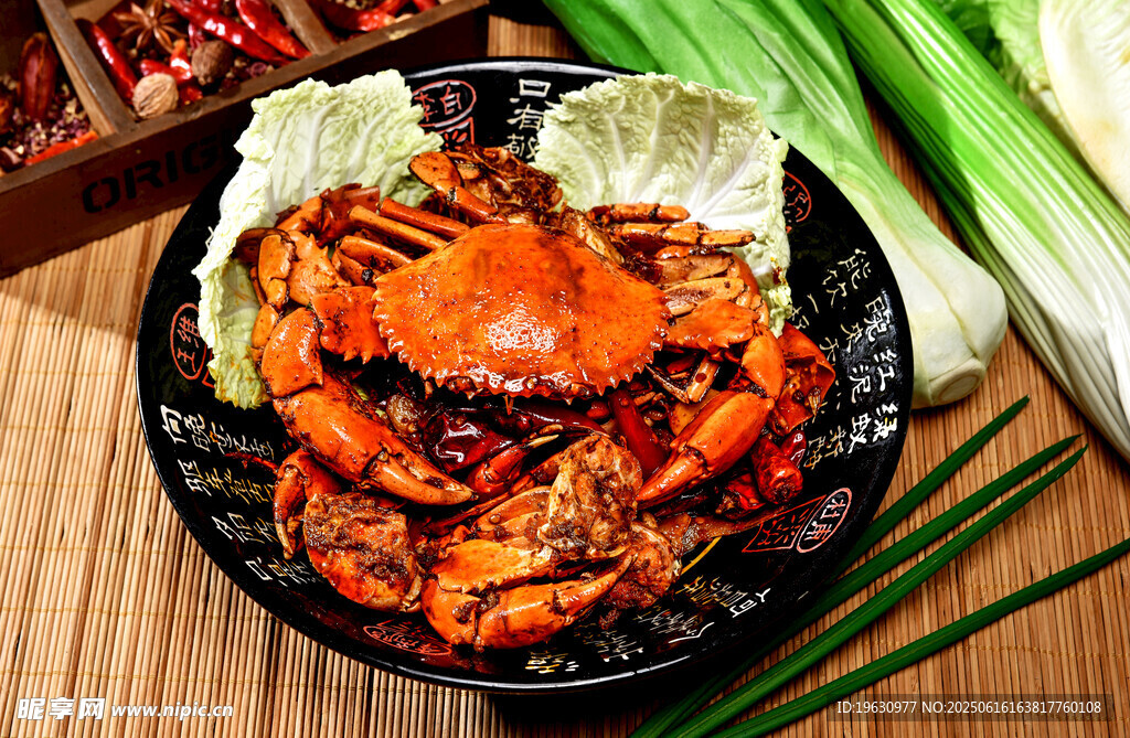 美味香辣蟹