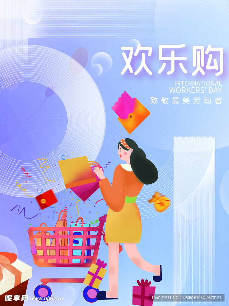 欢乐购物女孩畅享购物时刻