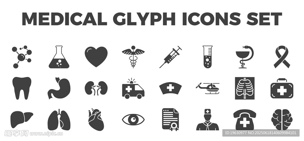医疗象形图标集合