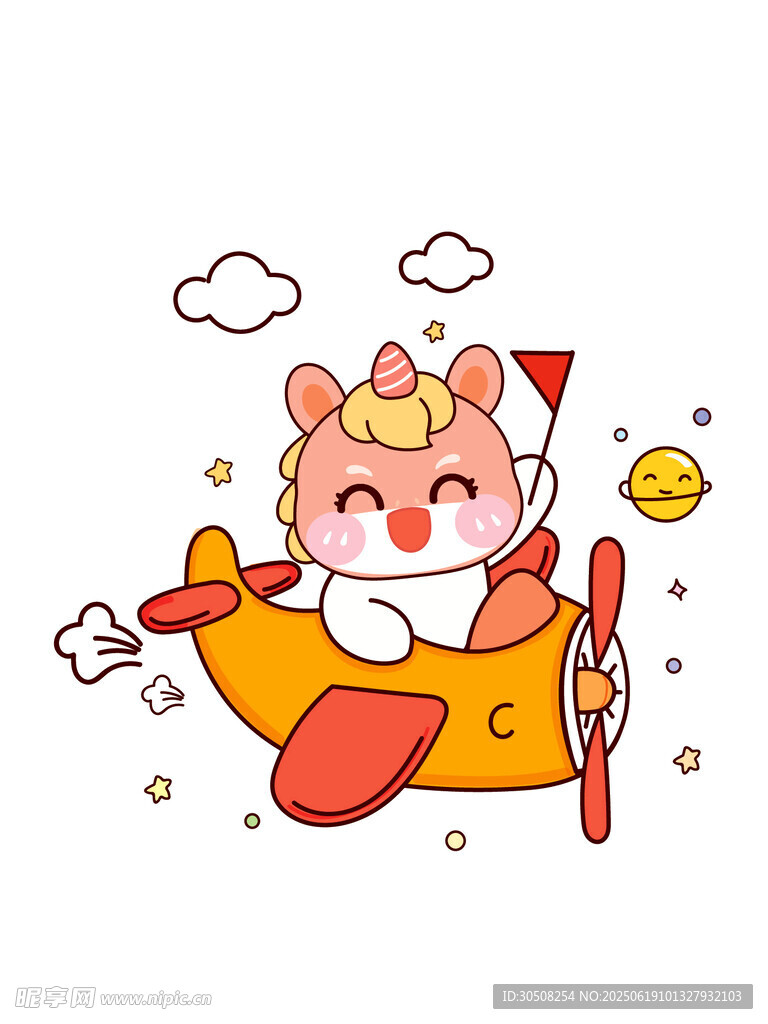 小马宝宝乘飞机欢乐飞行