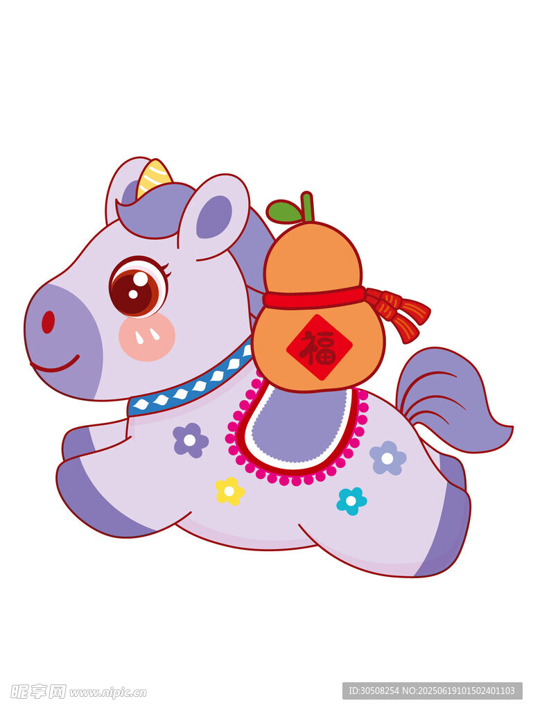 可爱小马驮福袋