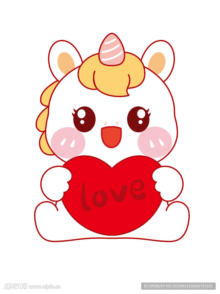 小马宝宝独角兽抱爱心可爱插画