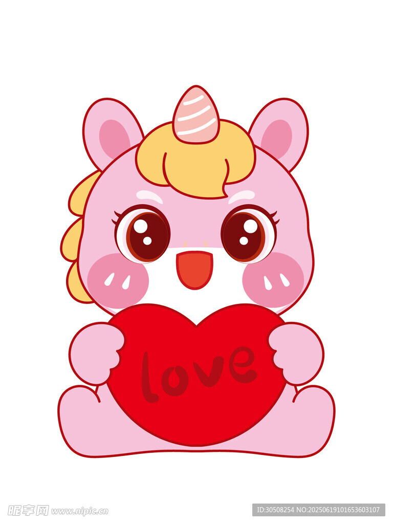独角兽抱爱心可爱插画