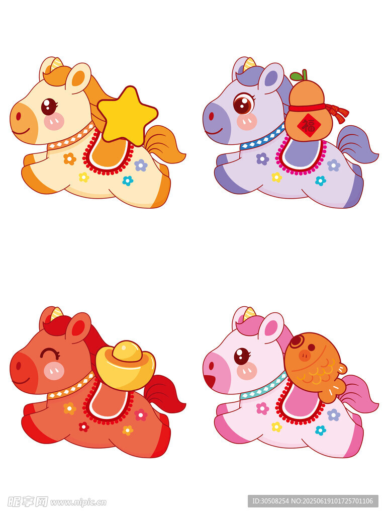 可爱卡通小马玩具形象