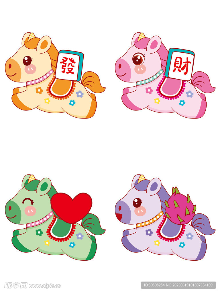 可爱卡通小马玩具摆件