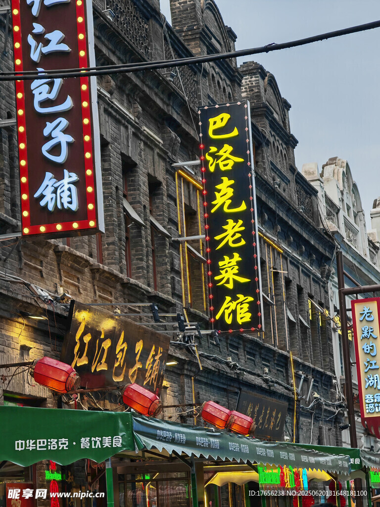 重庆老街传统店铺景象