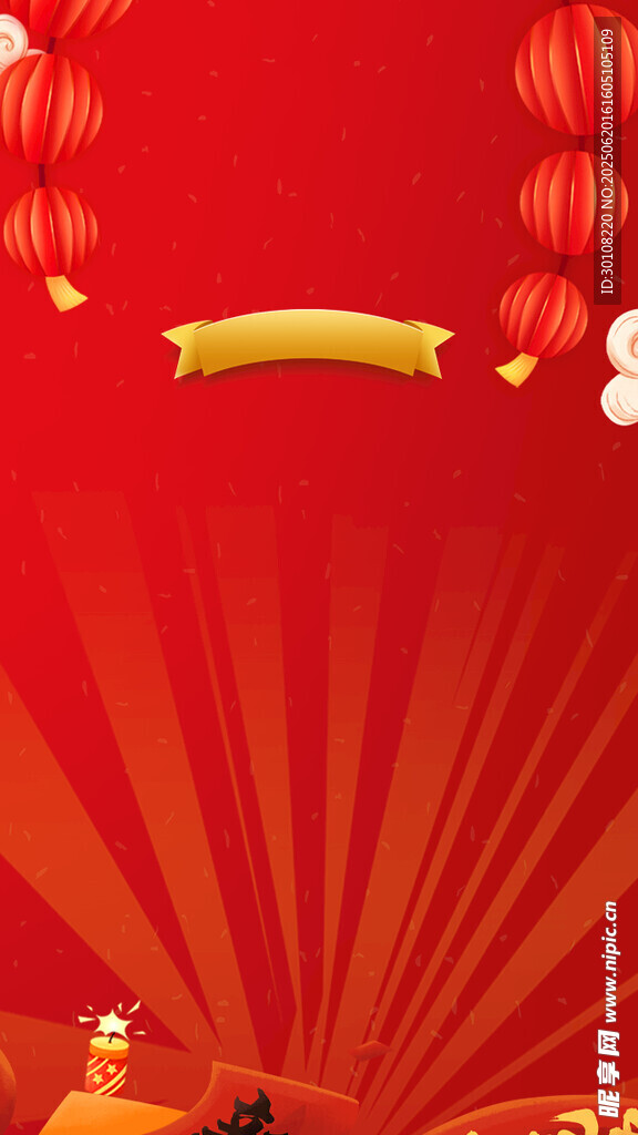 红色背景