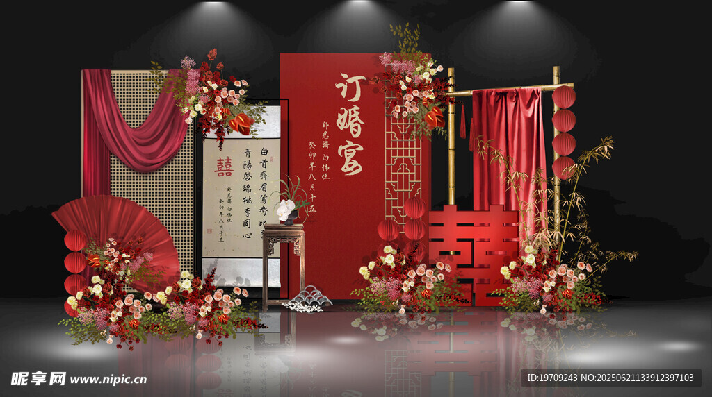 中式婚礼红色舞台布置