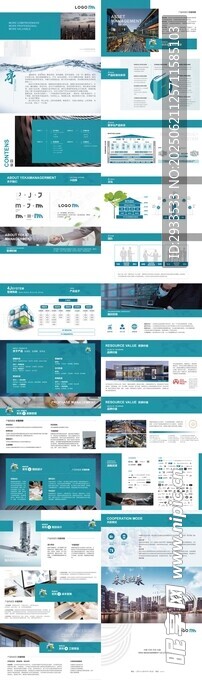 蓝绿色高端企业简介PPT模板