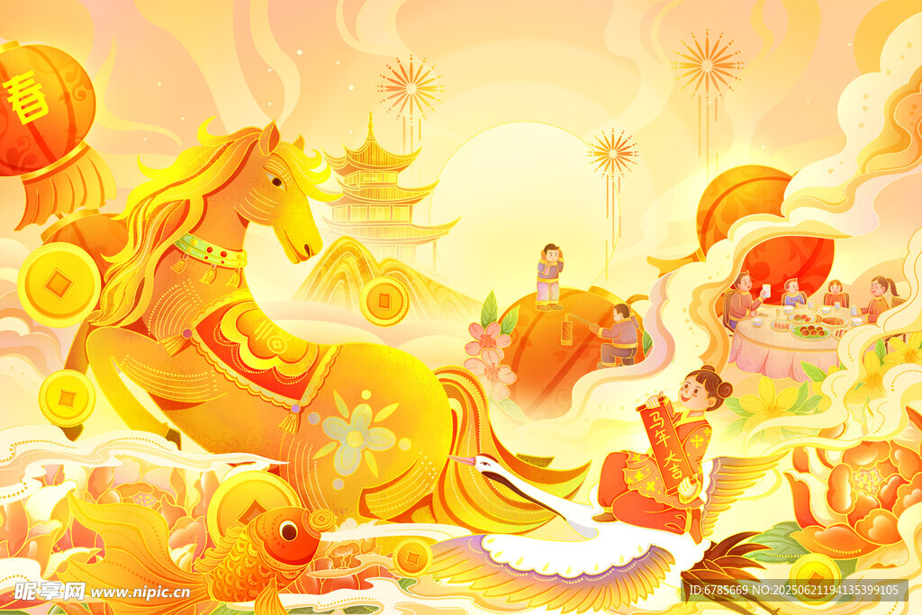 马年  梦幻金色  插画