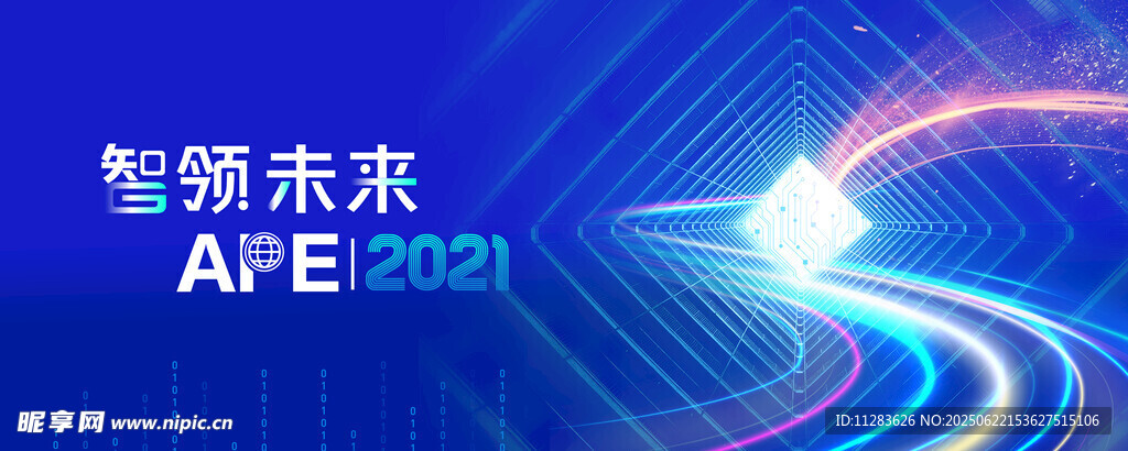 芯片科技海报