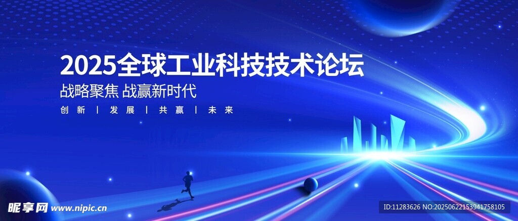活动海报