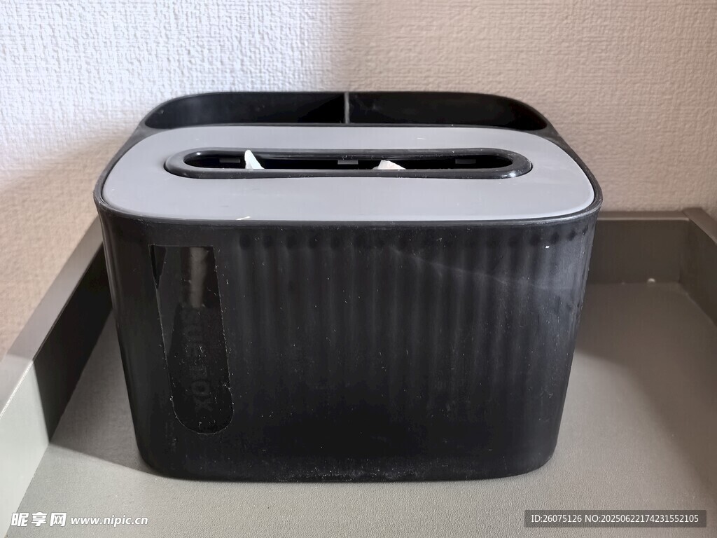 黑色条纹外观的家用抽纸盒