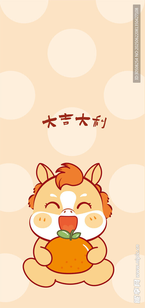 可爱小马捧坚果