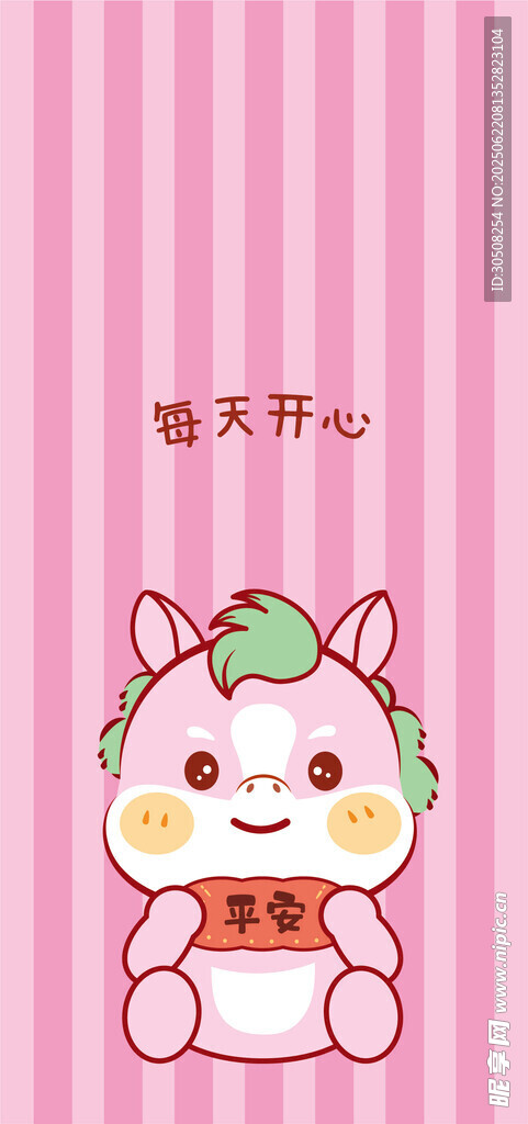 可爱卡通小马粉色背景图