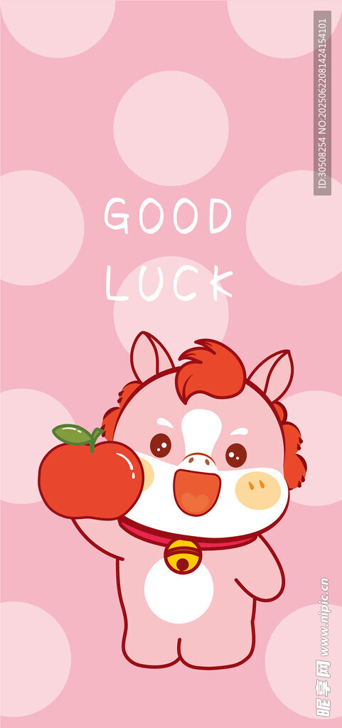 可爱小马举苹果卡通形象