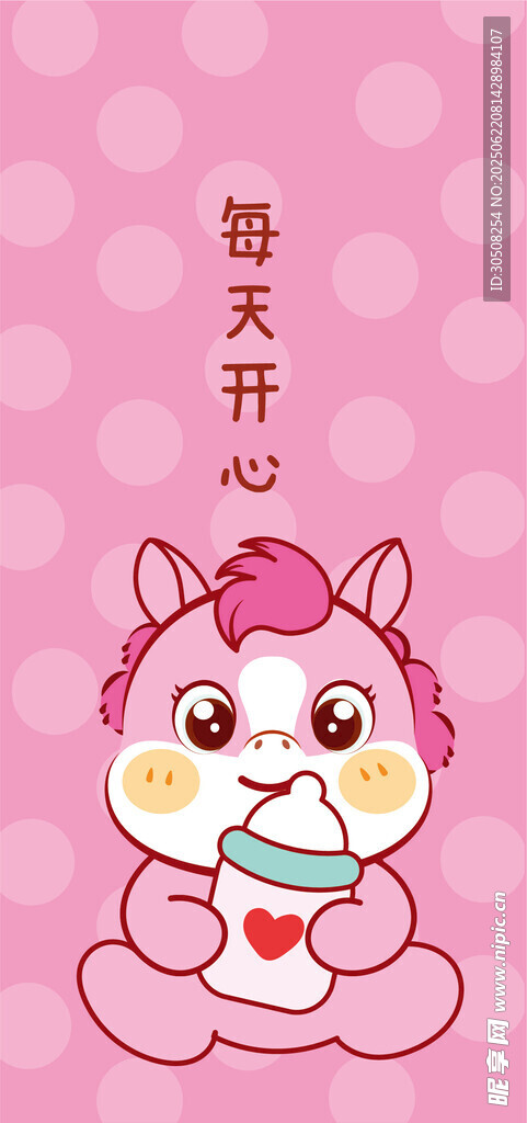 可爱小马捧花甜蜜绽放