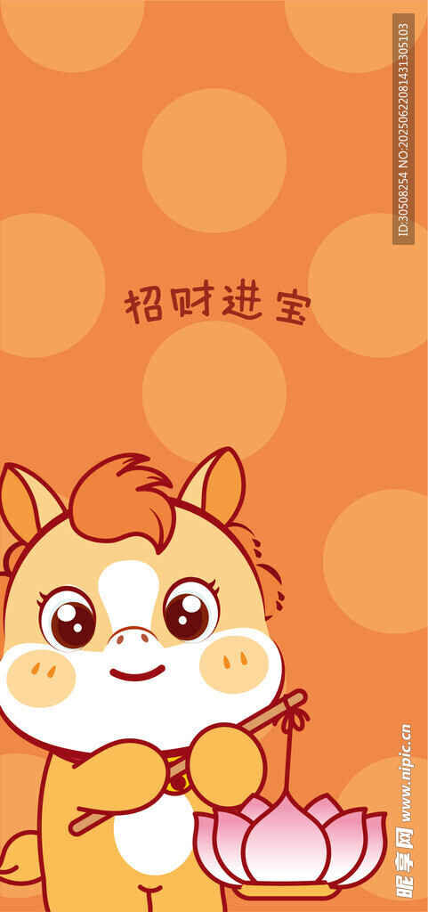 可爱小马泡茶趣