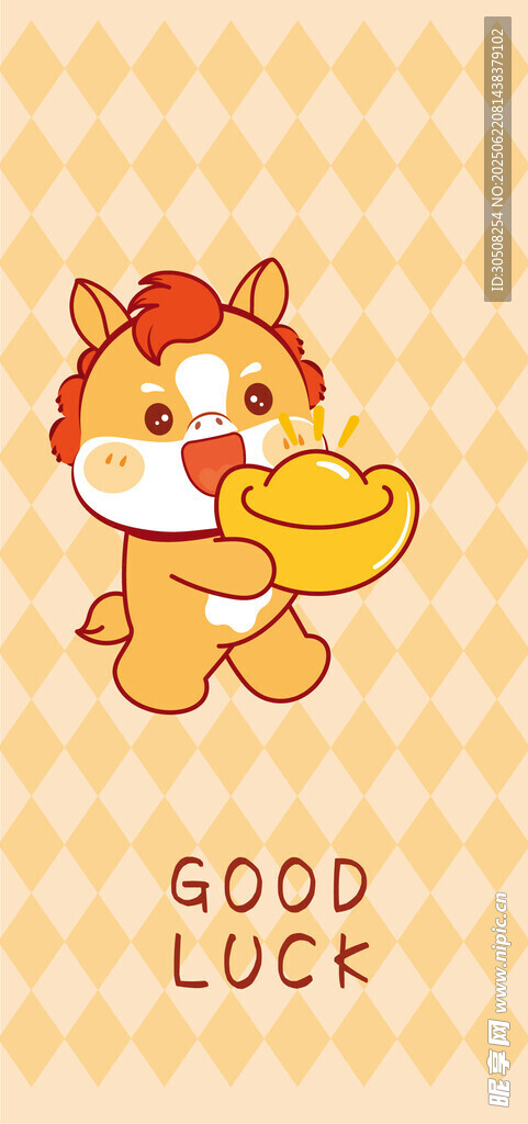 卡通萌小马送福