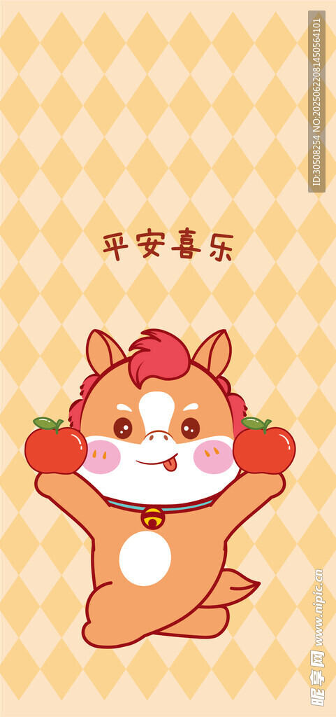 可爱小马卡通形象