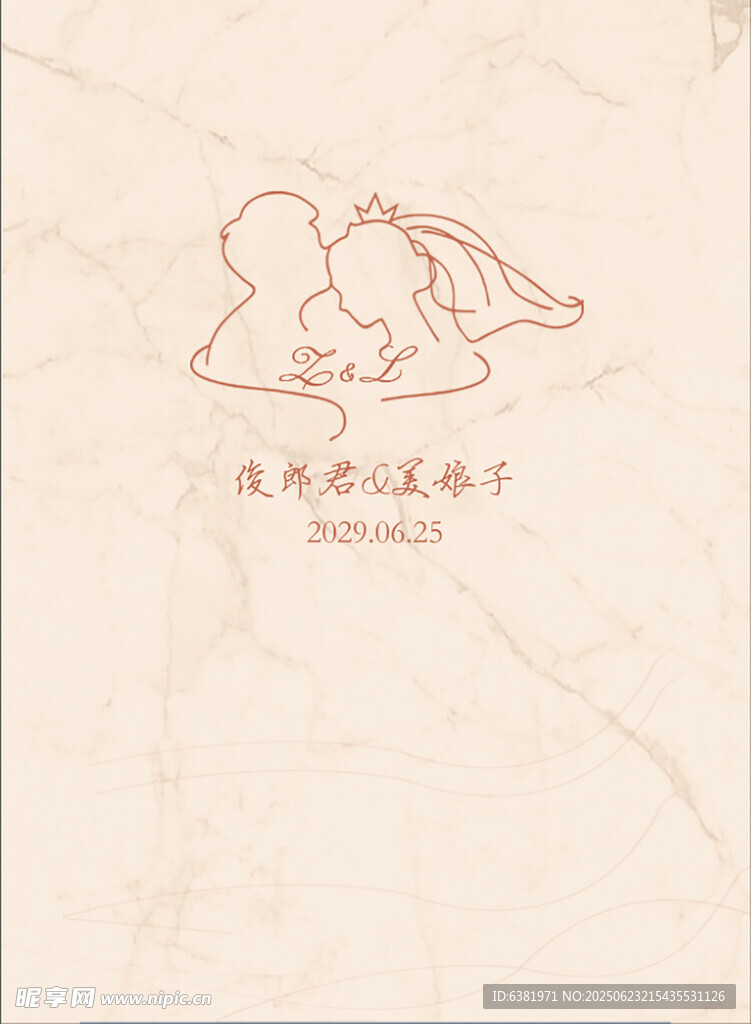 香槟婚礼大理石背景