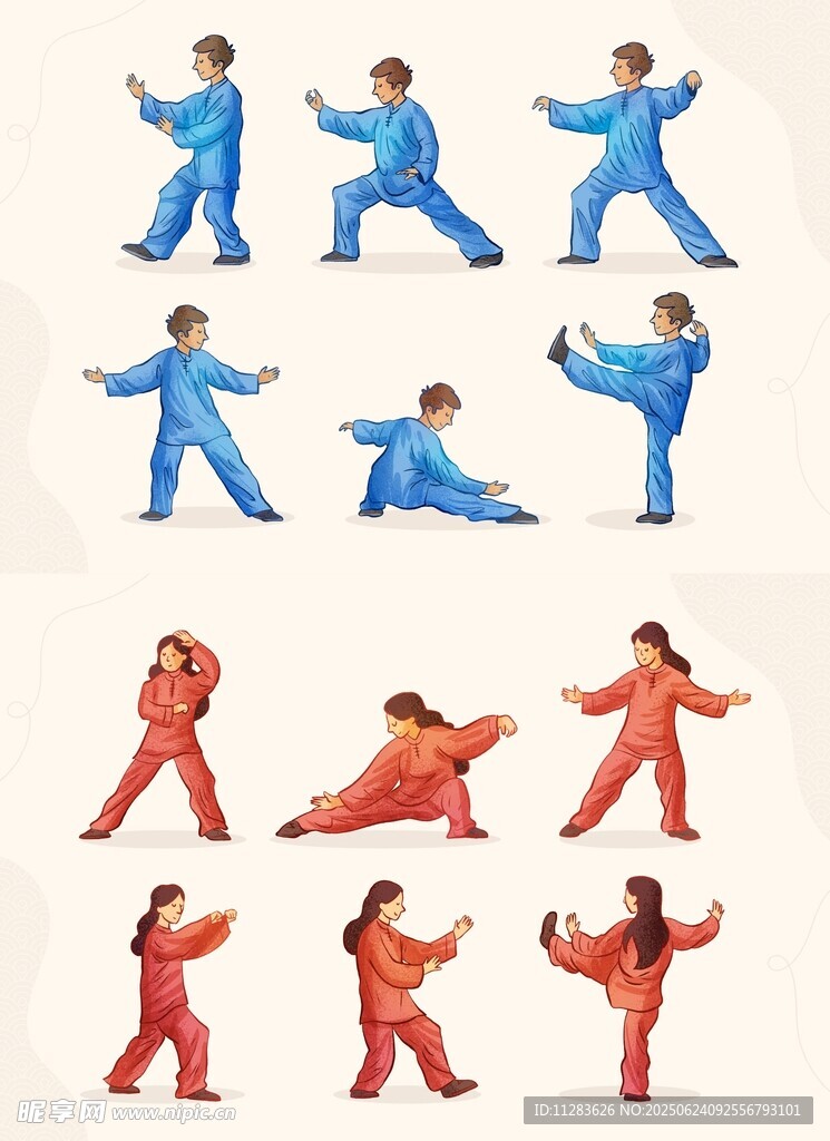 太极拳插画