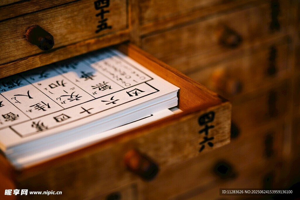 中药抽屉与药方