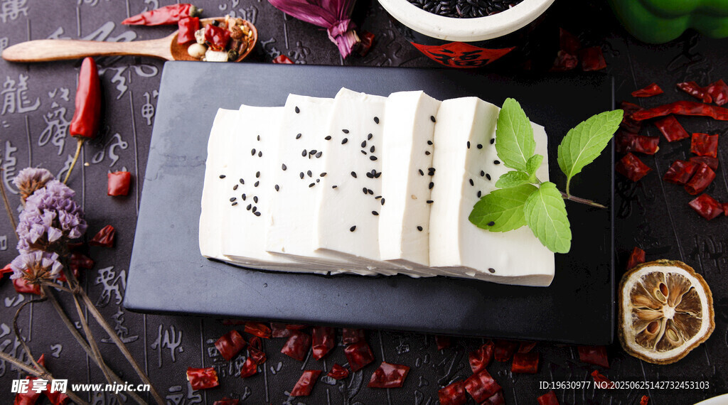 美味芝麻叶糕点