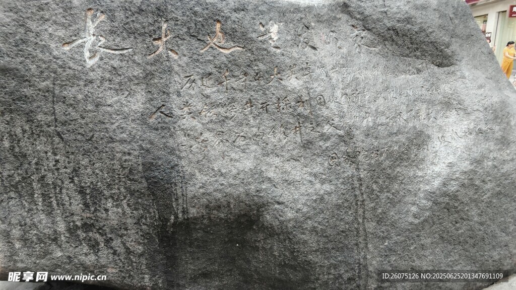 灰色纹理岩石特写