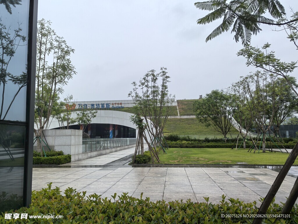 现代园区景观