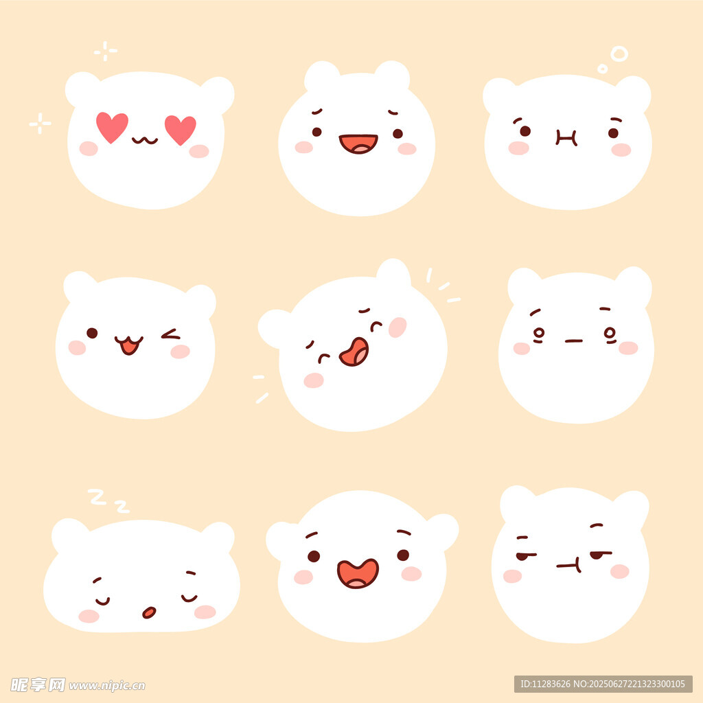 可爱猫咪表情集合