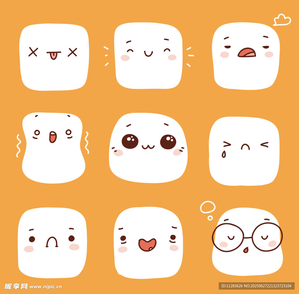 可爱表情图标集合