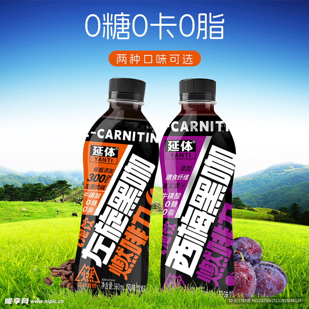 黑咖啡电商主图设计