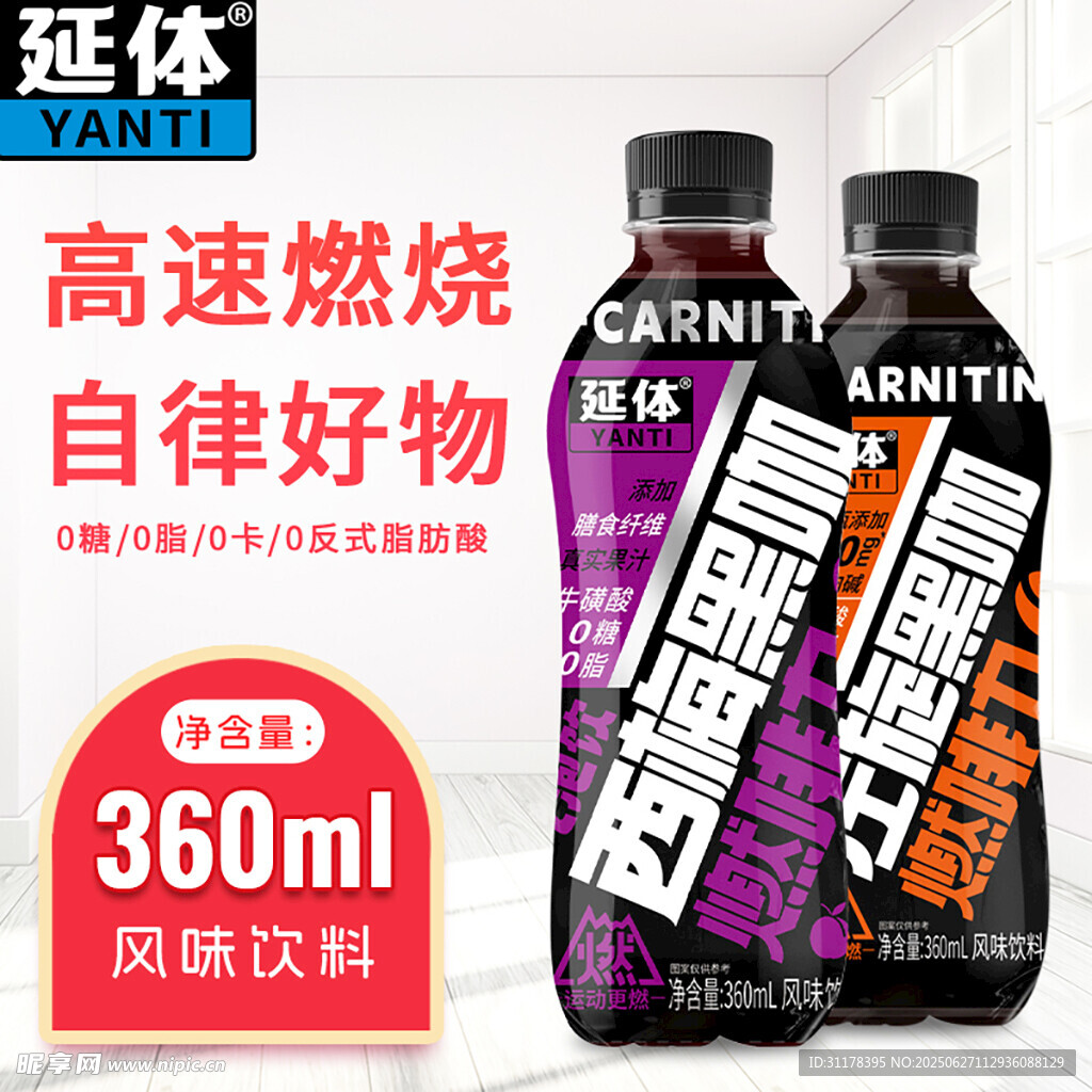 黑咖啡电商主图设计