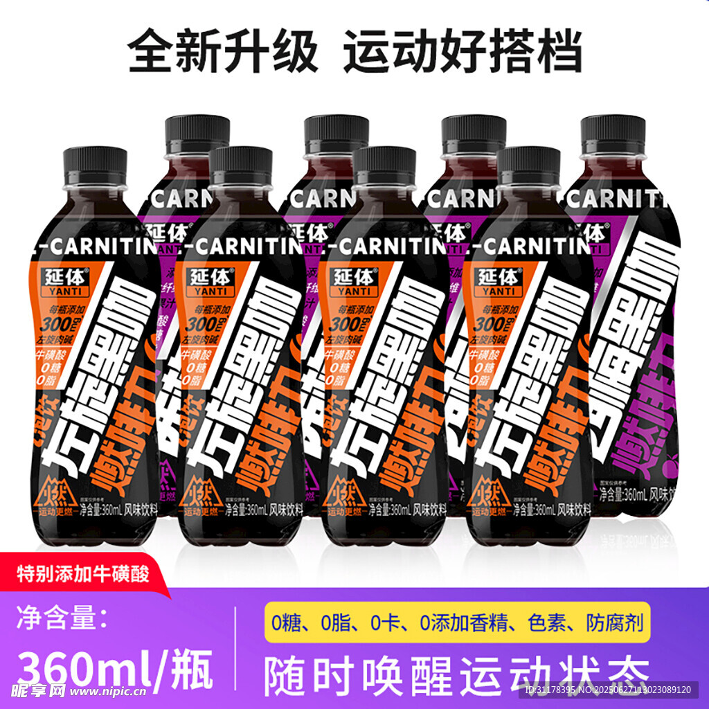 黑咖啡电商主图设计