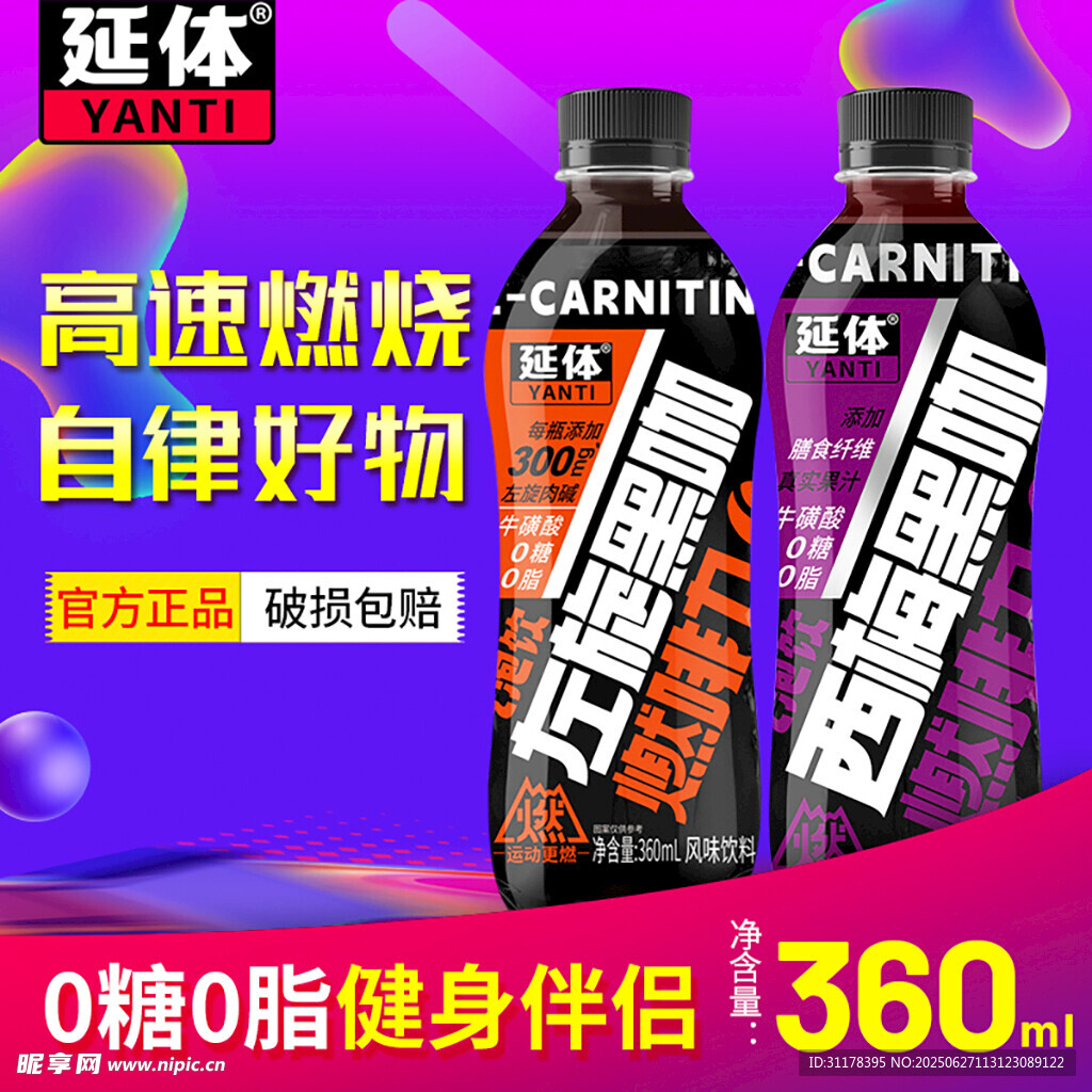 黑咖啡电商主图设计