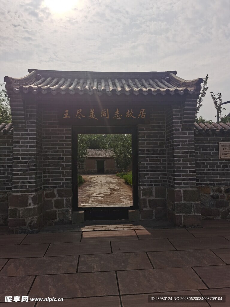 中式古朴院门