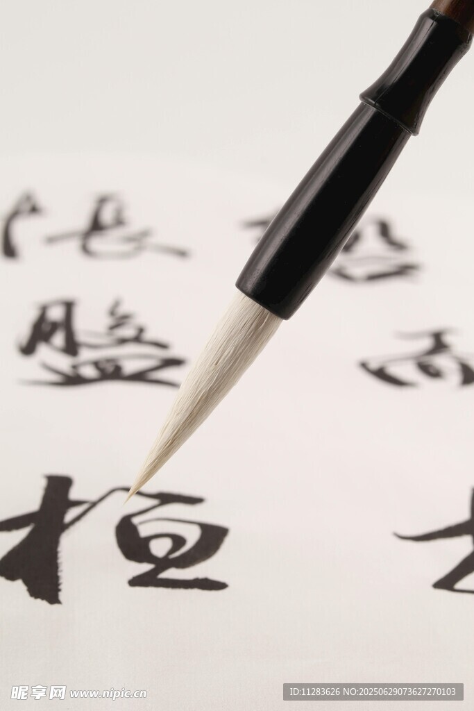毛笔书写汉字场景