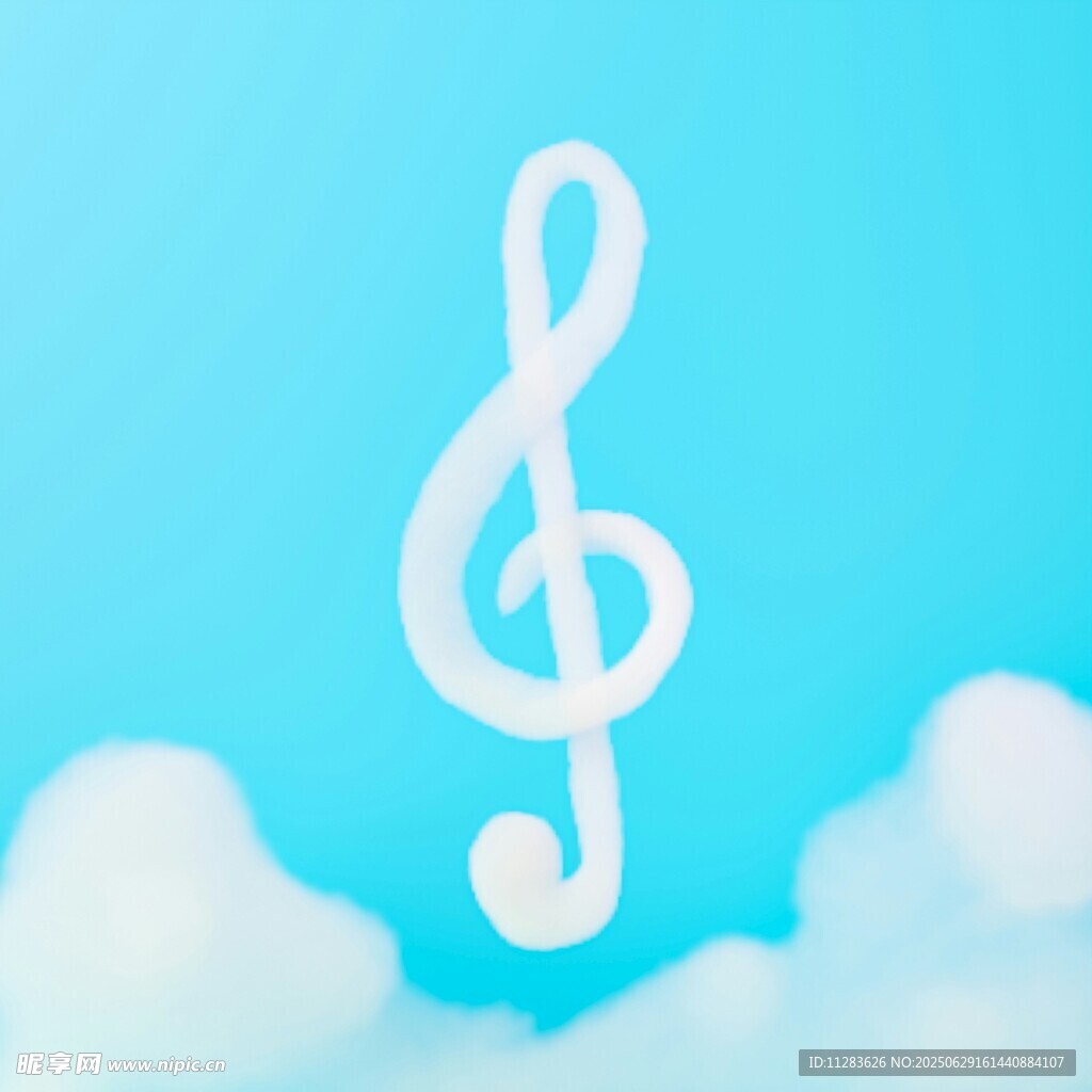 云端高音谱号